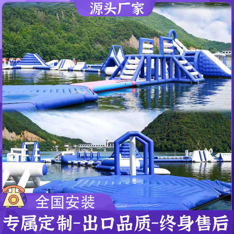 水池水上设备闯关嘉年华泳池游乐水上乐园支架厂家大型移动充气