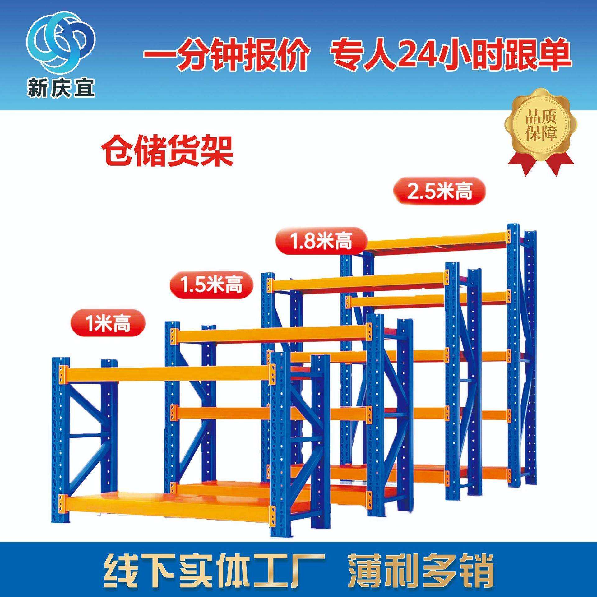 仓储货架置物架常规异型重型货架源头工厂仓库库房阁楼平台货架