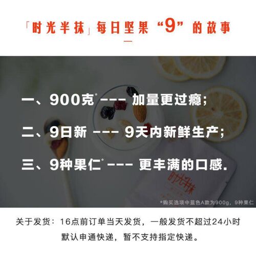 新货时光半抹每日混合坚果30包天天果仁孕妇儿童成人款零食礼包小