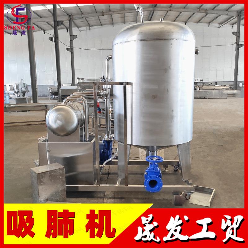 晟发牌2/3/4/6/8枪真空吸肺机白条鸡真空去肺机器家禽去内脏机