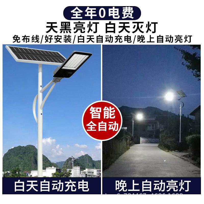 工程款太阳能路灯户外灯新农村庭院灯超亮防水乡村高杆照明道路灯