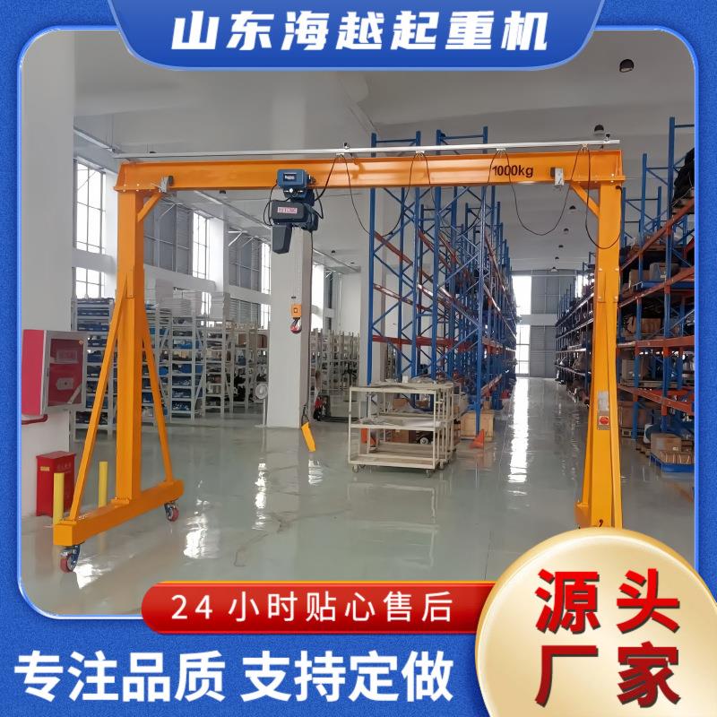 厂家供应小型起重机可移动无轨龙门架机床上下料起重机结构稳固