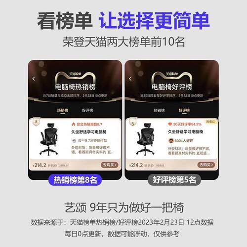人体W901工学椅电脑椅家用久坐舒适背宿电舍竞椅子男座办靠公椅电