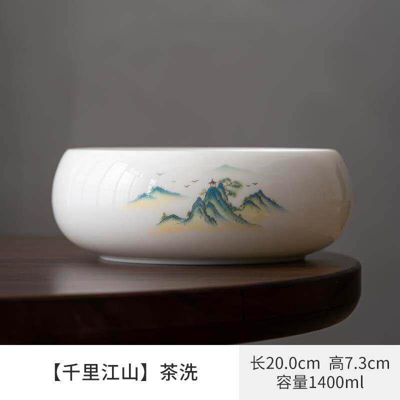 千里江山羊脂玉茶洗茶渣缸大号家用功夫茶具水盂杯子水洗茶盘配件