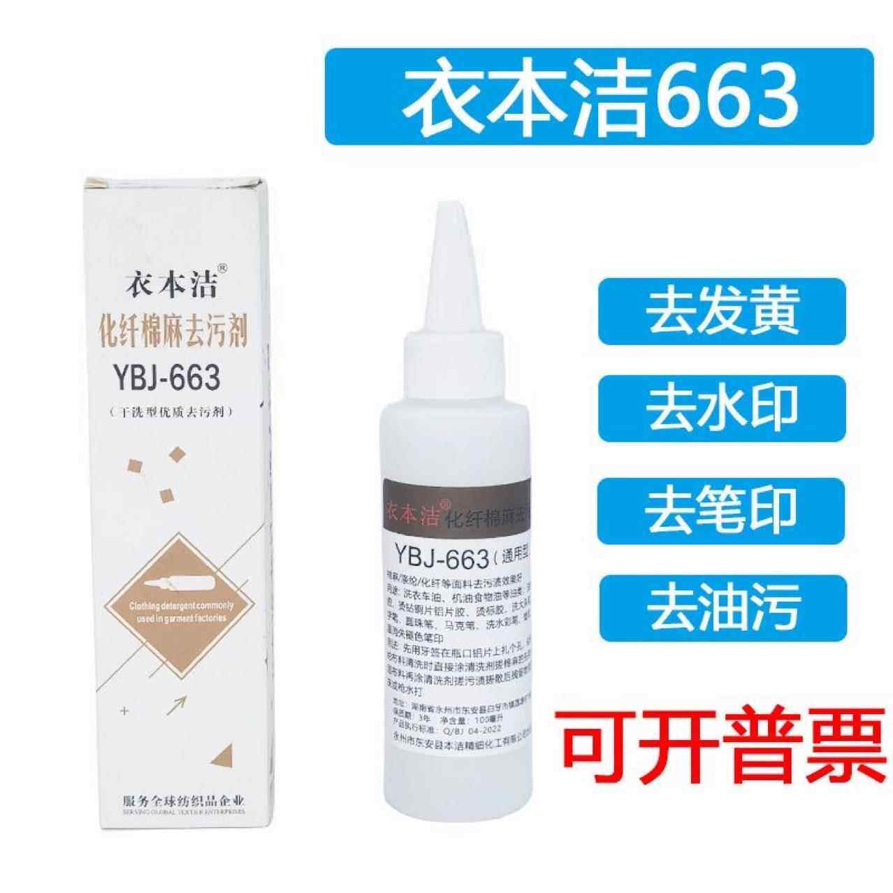 上色水家具维修美容材料红木地板木器色粉修补液抛光调色水士力水