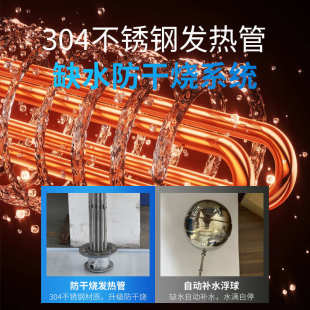 全自动电加热蒸汽发生器酿酒蒸煮粮食豆制品豆浆煮沸蒸汽锅炉