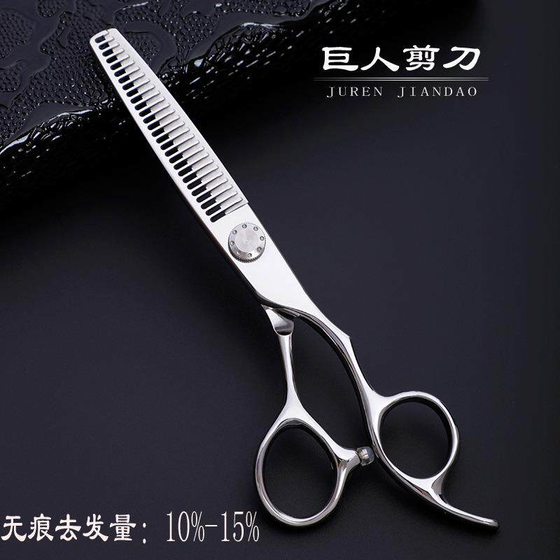 .6寸VG-10钢美发剪刀理发剪刀无痕牙0剪6.0寸VG-打薄剪可定制LOGO