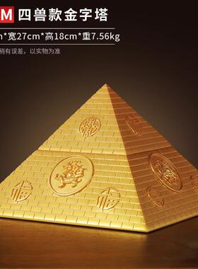 金字塔摆件大塔金字塔寻模型办公桌室龙尺家居客厅玄关装饰工艺品