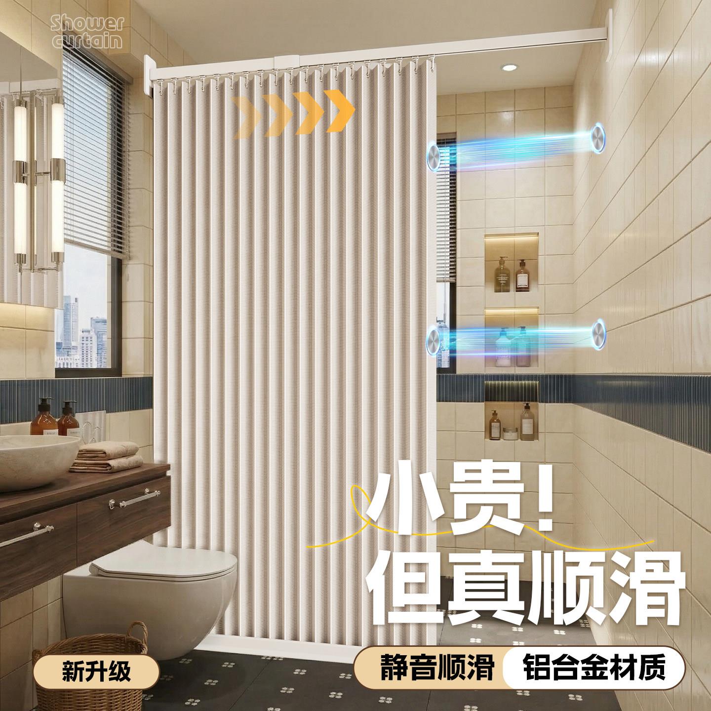 浴室防水浴帘免打孔滑轨磁吸挂帘卫生间干湿分离防水布隔断帘