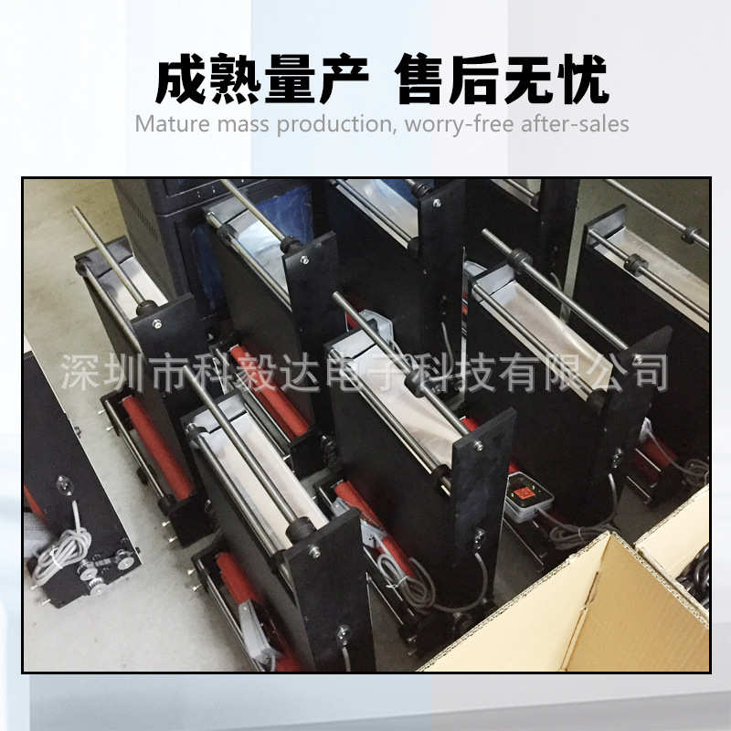 KYD280-25A小型台式覆膜机  十四年成熟量厂 售后无忧