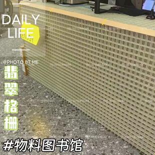 环保翡翠格栅田字格透明玻璃钢格栅装饰板幕墙吊顶天花餐厅隔断板