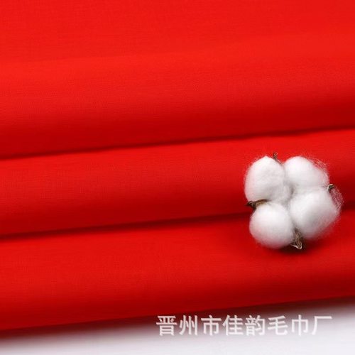 纯棉布料婚庆喜事棉布布红布面料