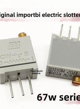 全新进口双精密电位器67W 1K 5K 10K 20K 50K 100K多圈可调3296W