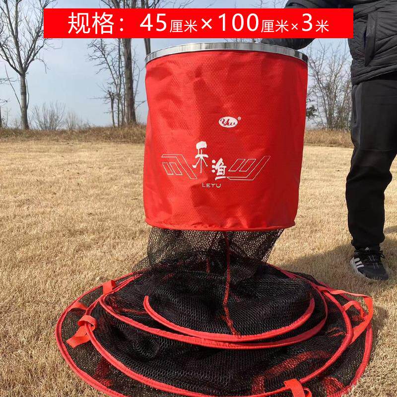 筏钓鱼护特大喇叭型鱼护 大肚子超大护巨物鱼笼大物大鱼翘嘴鱼护