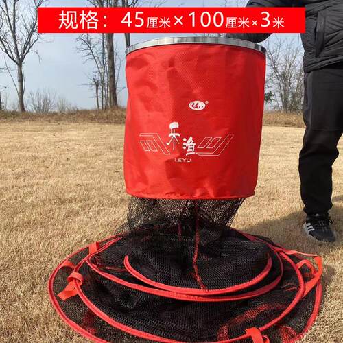 筏钓鱼护特大喇叭型鱼护 大肚子超大护巨物鱼笼大物大鱼翘嘴鱼护