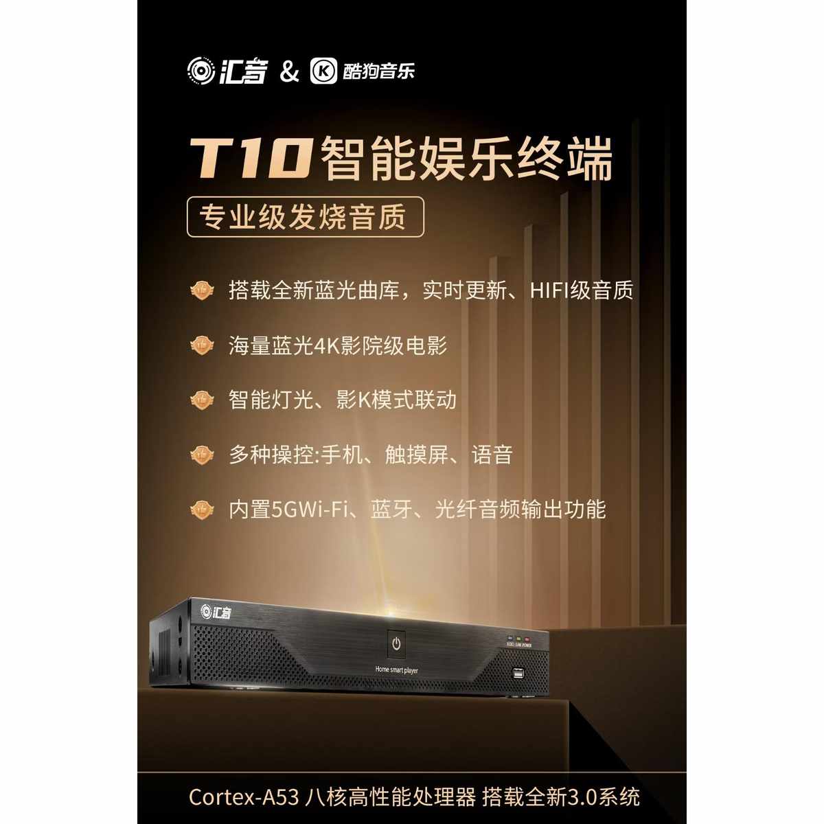 点歌机家庭KTV点歌机卡拉OK点歌机