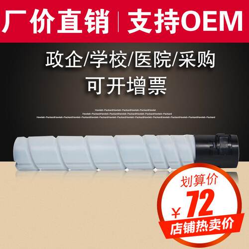欣泰适用 柯尼卡美能达TN323粉盒Bizhub227 287复印机墨粉367碳粉