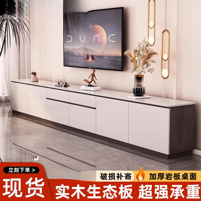 岩板茶几实木电视柜欧式超长电视柜客厅家用落地收纳柜高款地柜子