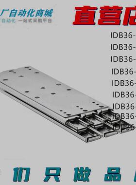工业滑轨IDB36-304.8/355.6/406.4/457.2重载型107系列三排三节式