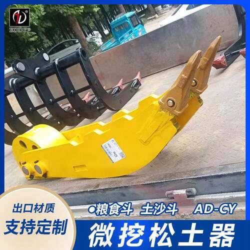 大小挖掘机拇指夹 液压穿轴拇指夹 焊接机械拇指夹 济宁艾迪