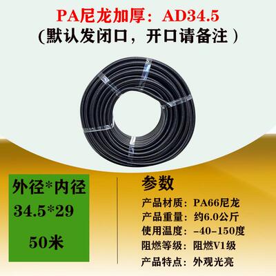 波纹波纹管pe管管护软管套尼龙开口阻燃pp穿线pa加厚闭口线束软管