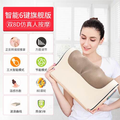 正品JIN品KAI枕RUI/金凯瑞正肩家颈椎按摩头多功能用腰部背部按摩