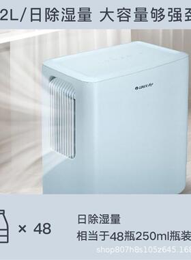 格.力除湿机抽湿机DH20EOA1A干燥机干衣WIFI智控20升/日家用卧室