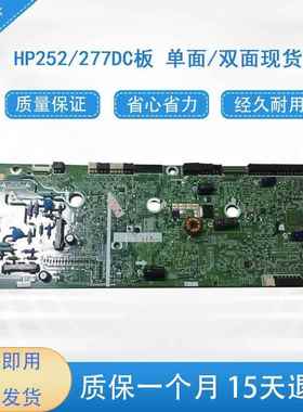 HPM277/252高压板 M277DW 277 252 DC板 HP252控制板 277引擎板