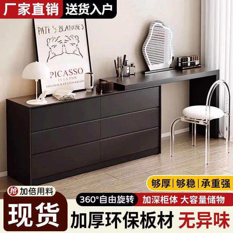 梳妆台卧室简约斗柜美式梳妆台轻奢转角柜婚房化妆桌组合斗柜外贸