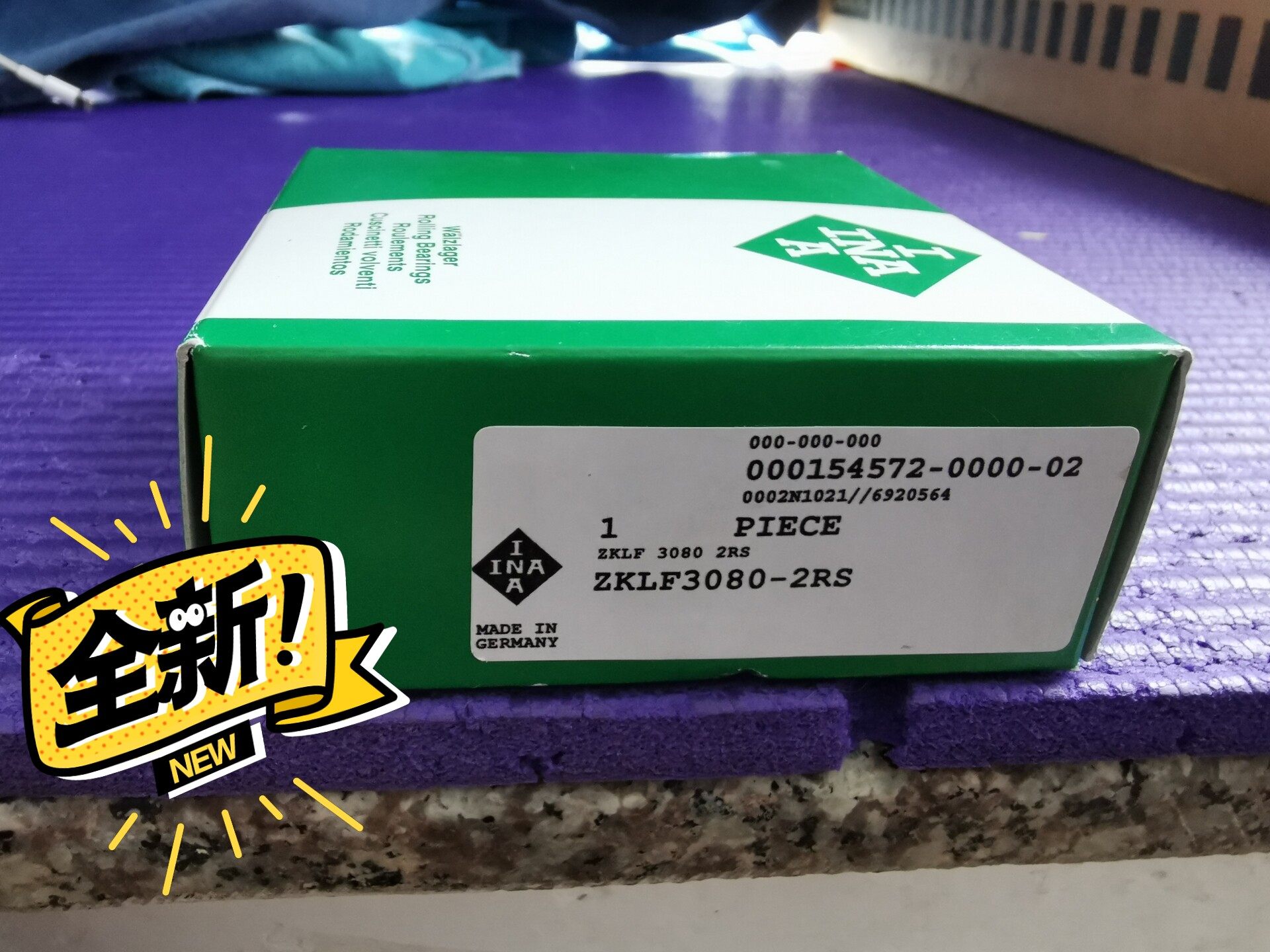 德国进口原装INA轴承 ZKLF3080-2RS