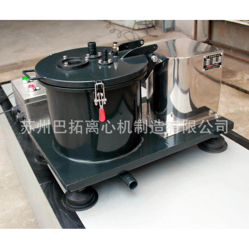 PSB200型平板式全衬氟(哈乐Halar)实验室小型滤袋式过滤离心机