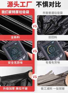 新款直销垃圾袋大号商用加厚黑色酒店环卫街道物业清洁塑料袋子