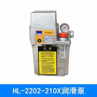 代替河谷润滑泵HL-2202-210X HL- 2202-410X加工中心电动润滑油泵