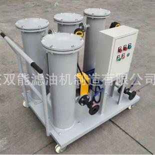 小型滤油机_双能滤油小车LUC型小推车滤油机现货直销