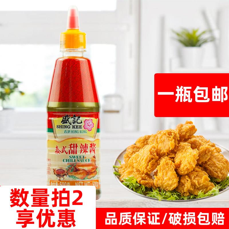 盛记泰式甜辣酱500g挤压瓶辣椒酱料炒年糕手抓饼烤肉薯条炸鸡蘸酱