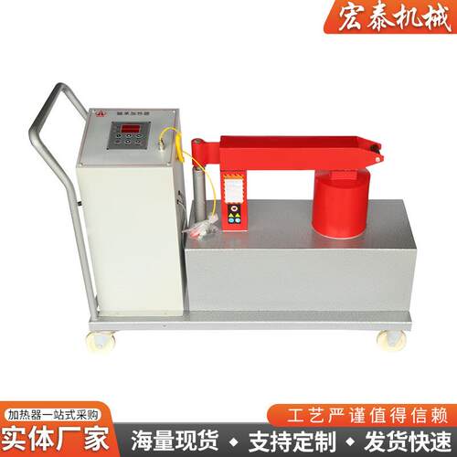 FY系列移动轴承加热器卧式智能感应轴承加热器电磁加热器