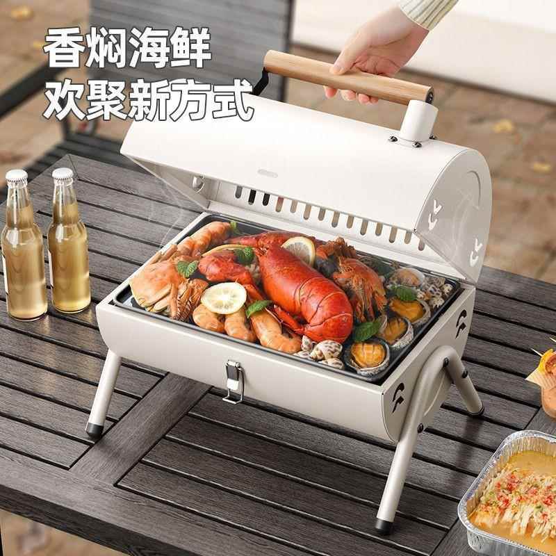 便携式煎两用烧炉户外露烧烤炉木营无烟烤烤炭烧烤架