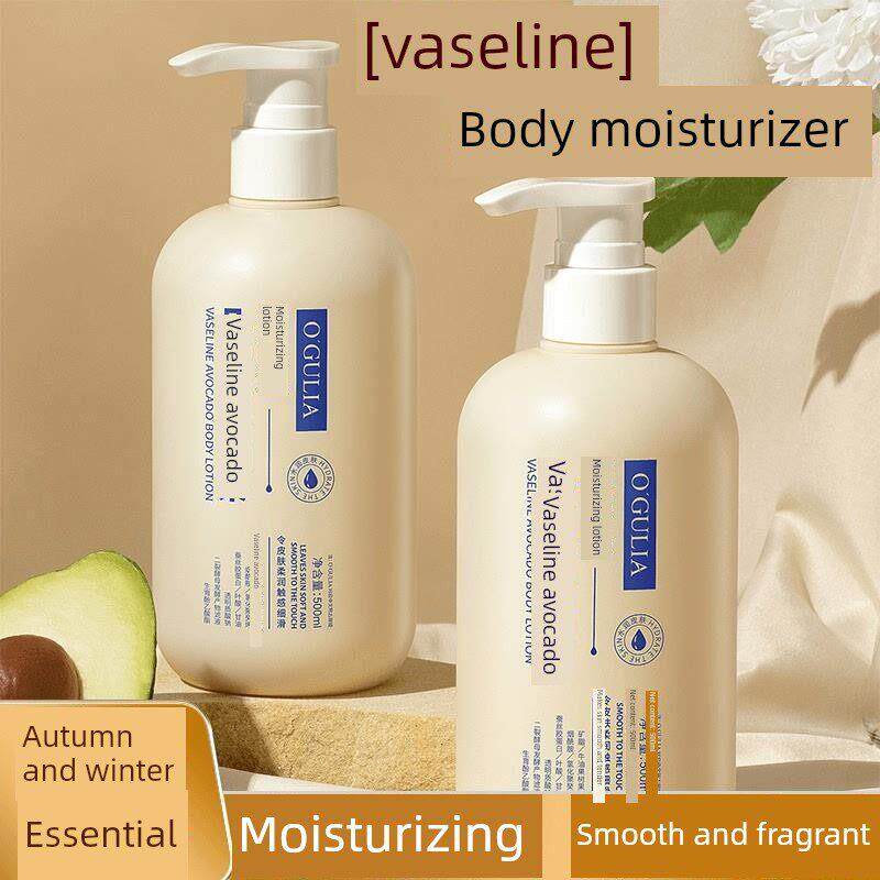 奥古利亚凡士林保湿身体乳液，滋润和芳香改善干燥的皮肤，补充男