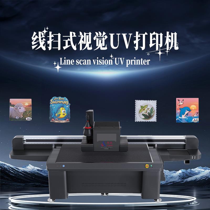 视觉UV打印机打印浮雕木头打印不同图案不同形状木头同时打印