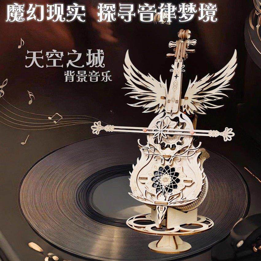 秘境大提琴电动八音盒立体拼图木质拼装手工diy礼物音乐盒送女生