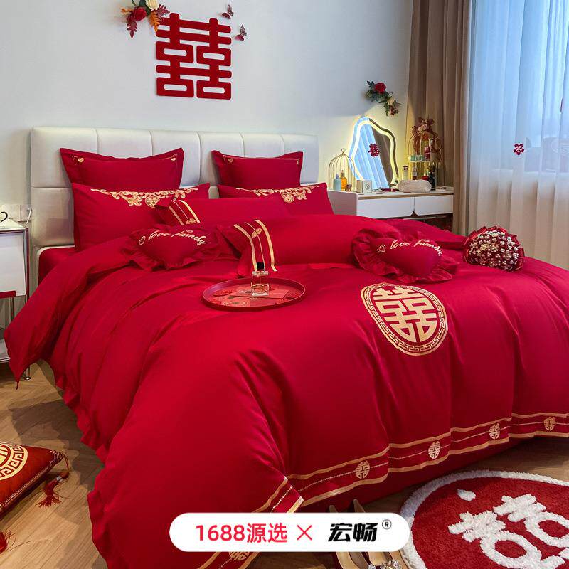 40支全棉纯棉婚庆床上四件套结婚大红色结婚陪嫁床品轻奢刺绣套件