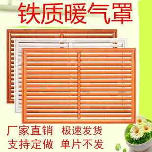 地暖罩家用 暖气片罩防尘遮挡罩铝合金铁艺木质暖气罩定做百叶老式