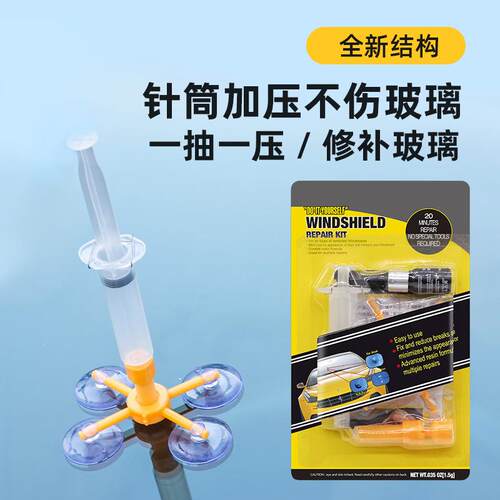 Automotive glass crack repair liquid, windshield crack and f