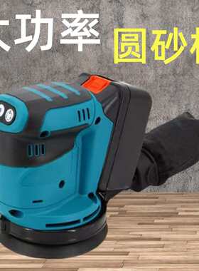 外贸锂电无刷打蜡机牧田款充电抛光机木工打磨汽车抛光锂电工具