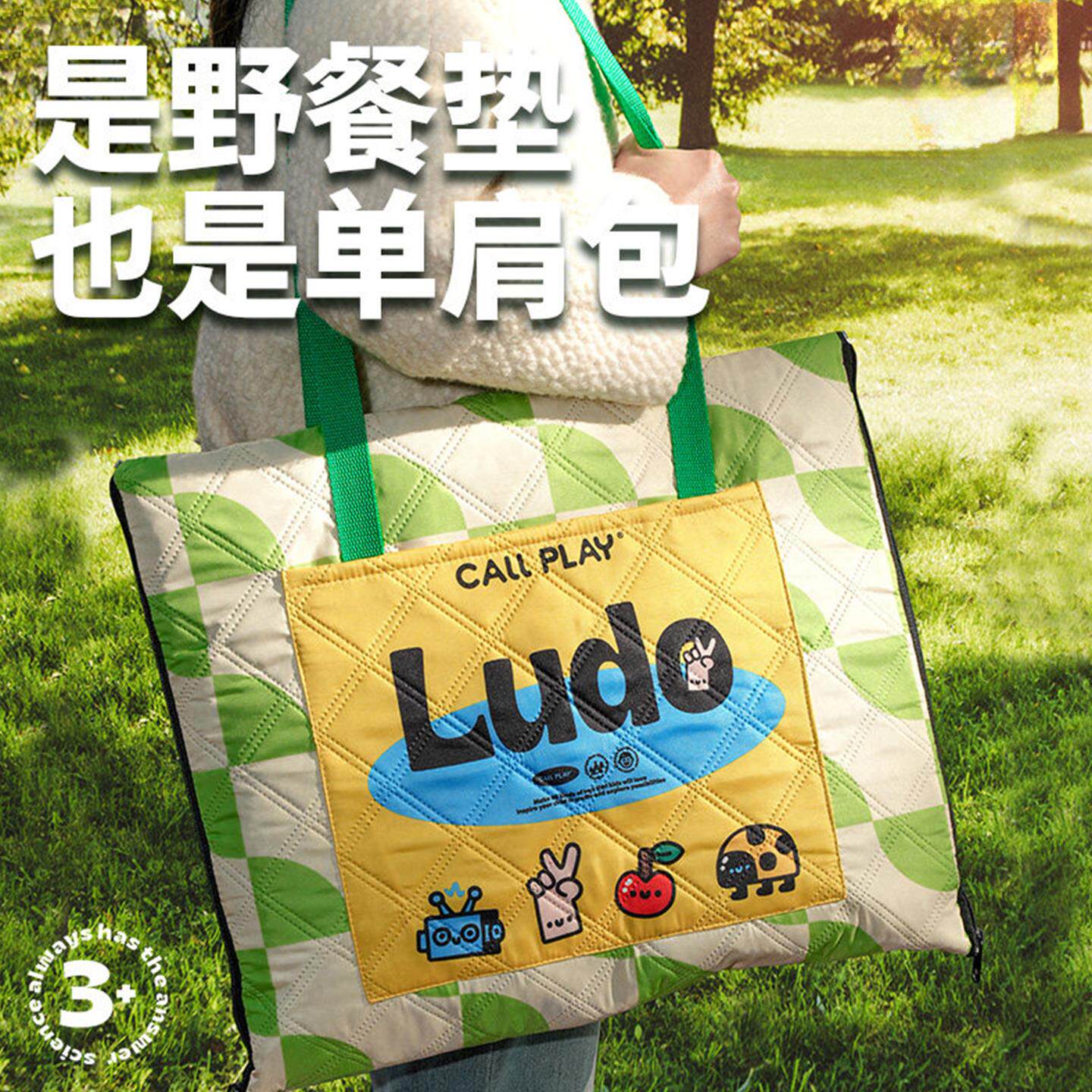 手提包便携式野餐垫防潮垫加厚户外露营春游音乐节神器公园地垫子