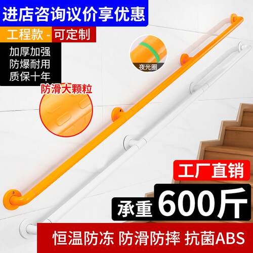 可订制不锈钢防滑扶手 长者专用卫浴栏杆 医院走廊防滑扶手