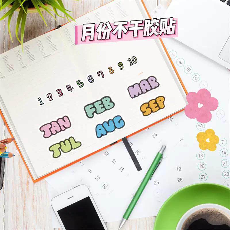 英文字母月份星期数字日期贴纸防水日历日付标签贴手帐计划装饰贴