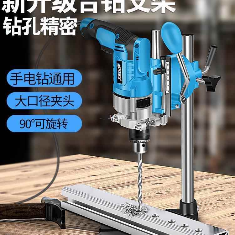 台钻支架小型家用多功能手电转钻工业级手钻工作台电钻改钻台罗缘