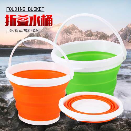 打水桶折叠水桶可折叠装鱼桶洗车桶多功能便捷车载水桶活鱼桶水桶