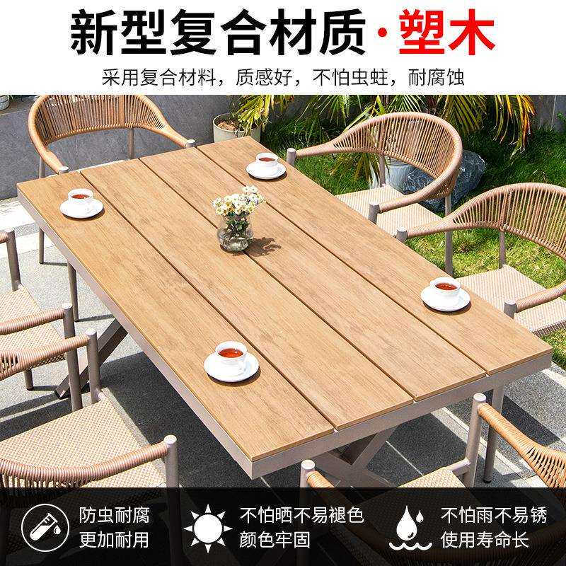 户外藤编桌椅组合庭院休闲酒吧露天阳台椅子餐桌防晒防水塑木编藤